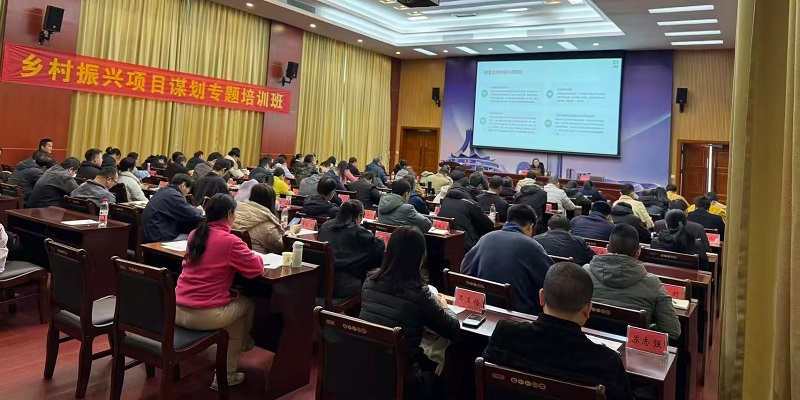 赋能“十五五” | EED助力广西乡村振兴外资项目谋划